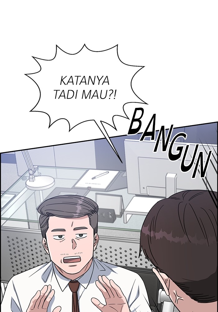 A.I. Doctor Chapter 120 - halaman 83