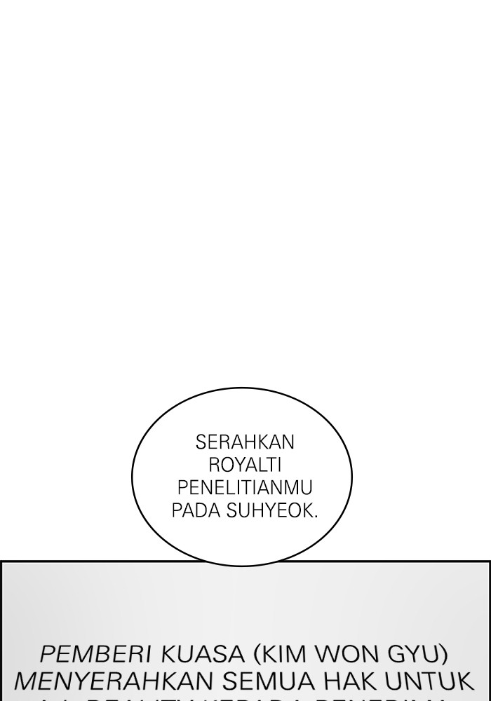 A.I. Doctor Chapter 120 - halaman 98