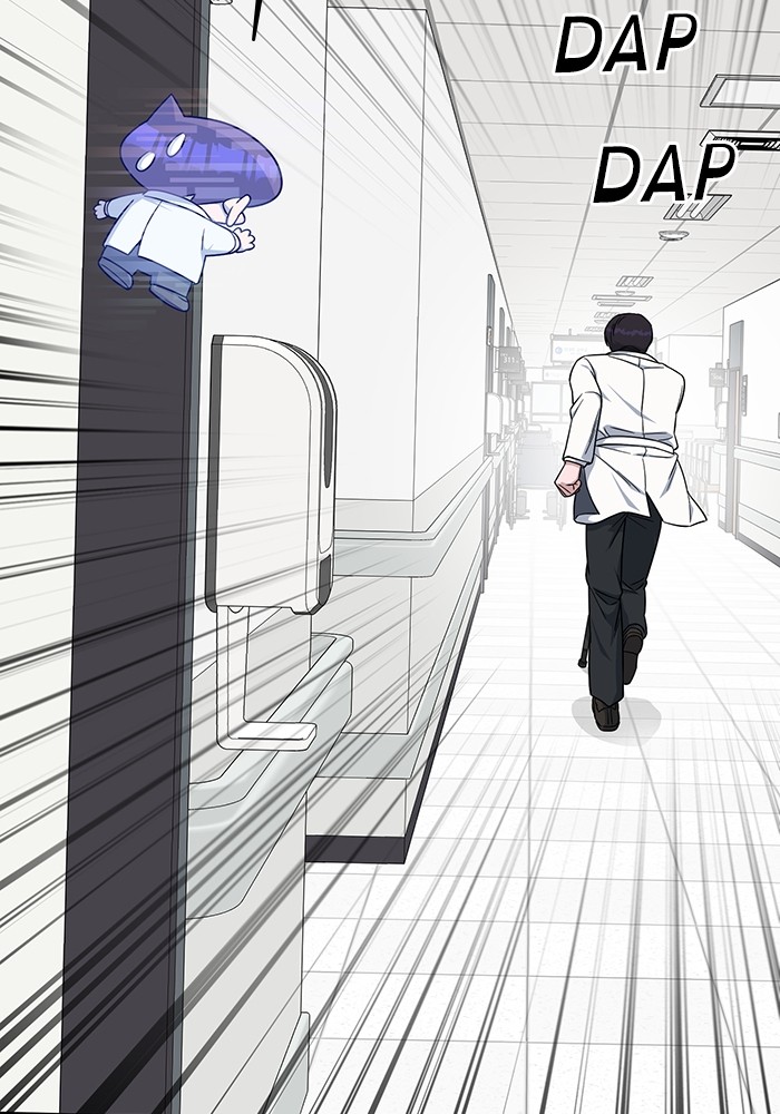 A.I. Doctor Chapter 121 - halaman 110