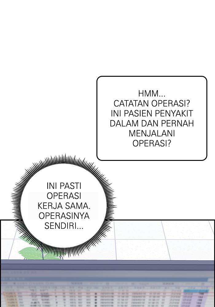 A.I. Doctor Chapter 121 - halaman 114
