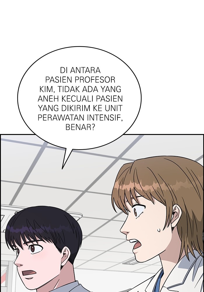 A.I. Doctor Chapter 121 - halaman 12
