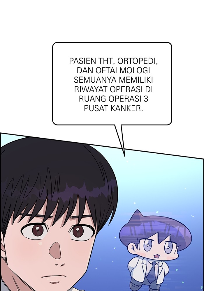 A.I. Doctor Chapter 121 - halaman 124