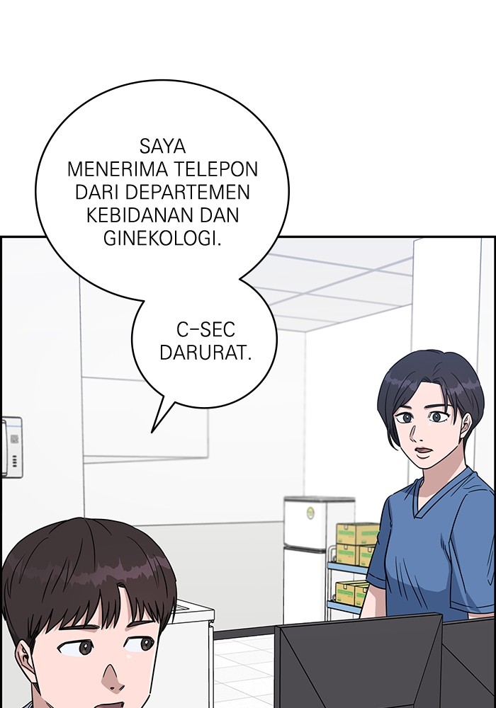 A.I. Doctor Chapter 121 - halaman 131