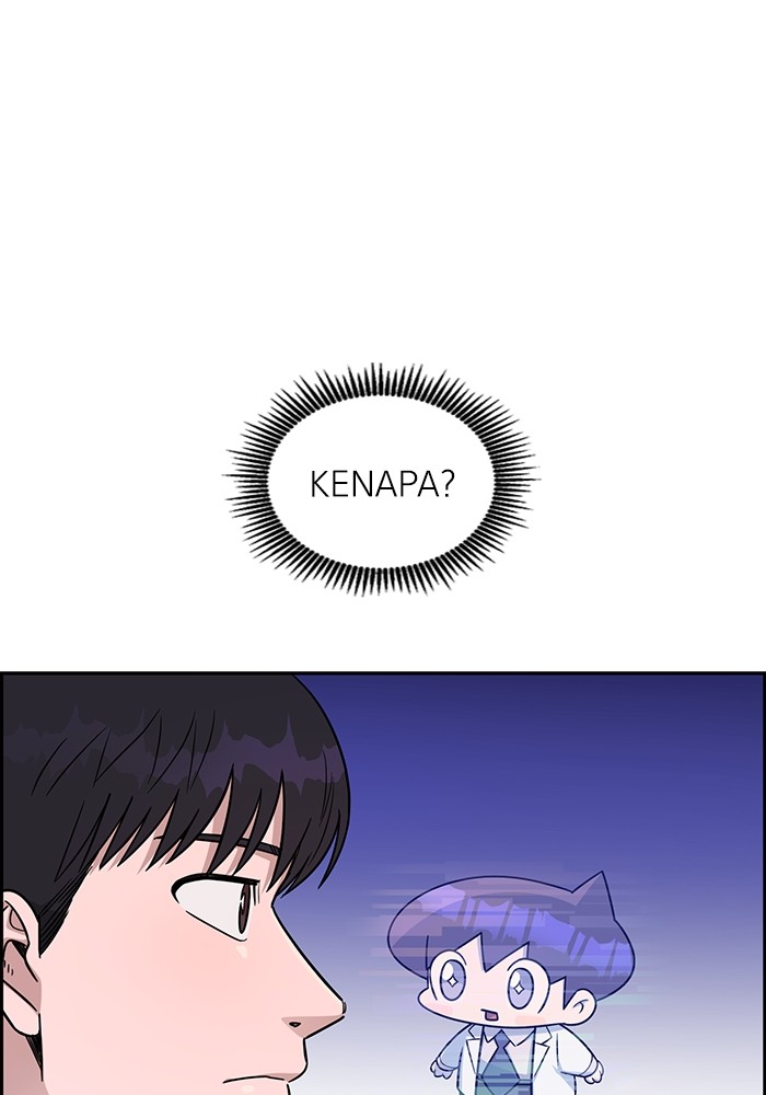 A.I. Doctor Chapter 121 - halaman 17