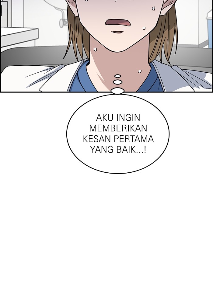 A.I. Doctor Chapter 121 - halaman 25