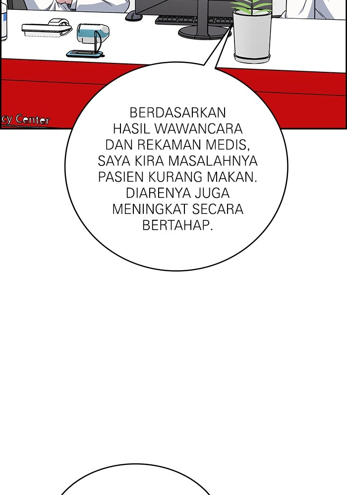 A.I. Doctor Chapter 121 - halaman 27