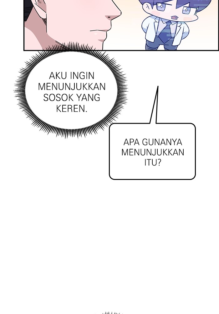 A.I. Doctor Chapter 121 - halaman 45