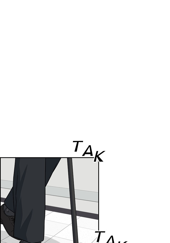A.I. Doctor Chapter 121 - halaman 49
