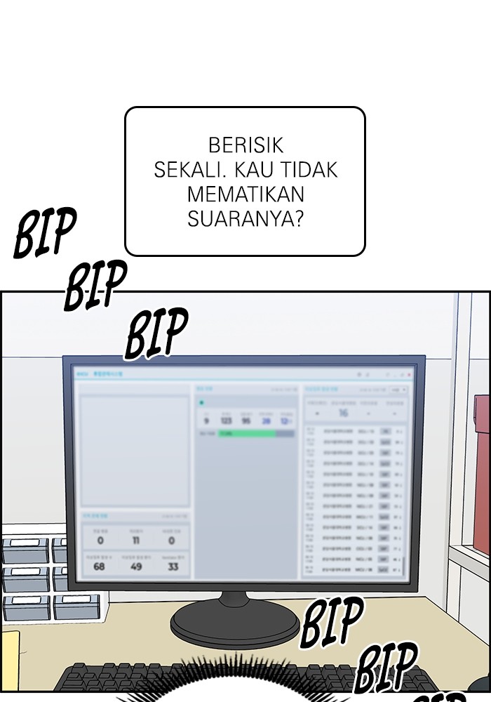 A.I. Doctor Chapter 121 - halaman 64