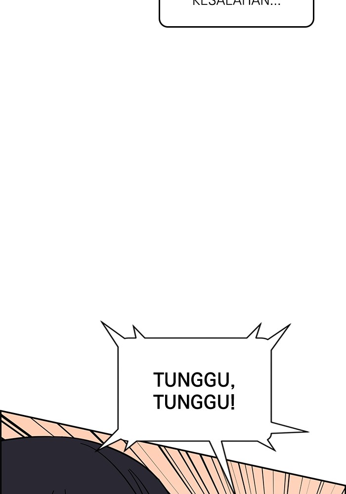 A.I. Doctor Chapter 121 - halaman 67