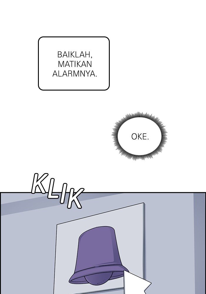 A.I. Doctor Chapter 121 - halaman 7