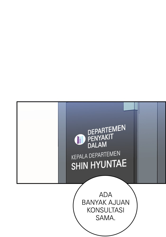 A.I. Doctor Chapter 121 - halaman 80