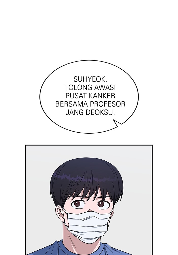 A.I. Doctor Chapter 122 - halaman 106