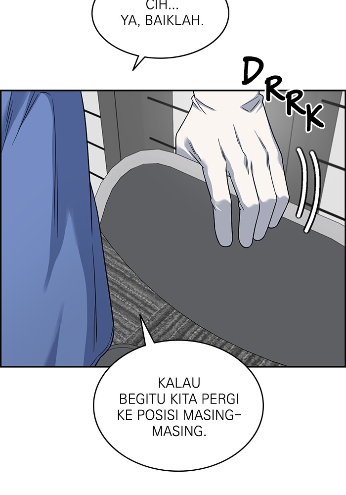 A.I. Doctor Chapter 122 - halaman 110