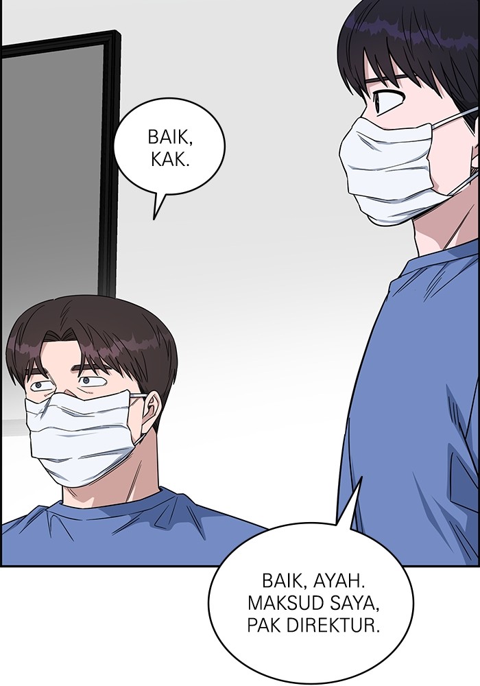 A.I. Doctor Chapter 122 - halaman 114