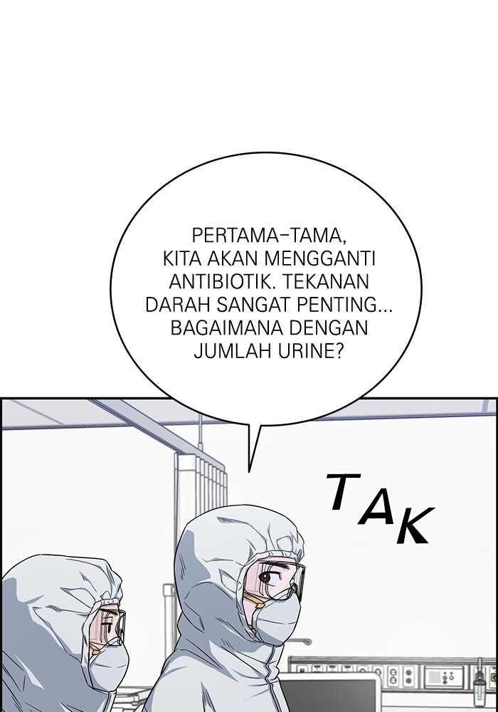 A.I. Doctor Chapter 122 - halaman 117