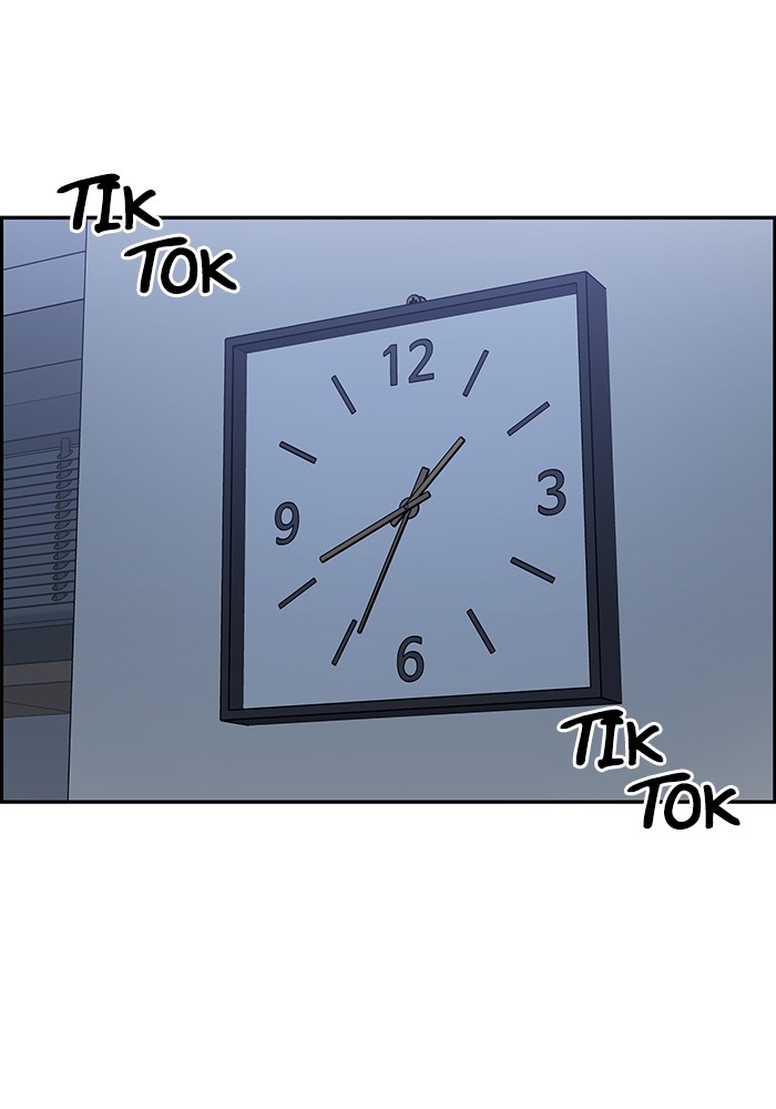 A.I. Doctor Chapter 122 - halaman 124