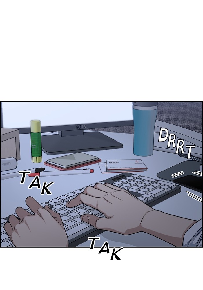 A.I. Doctor Chapter 122 - halaman 125