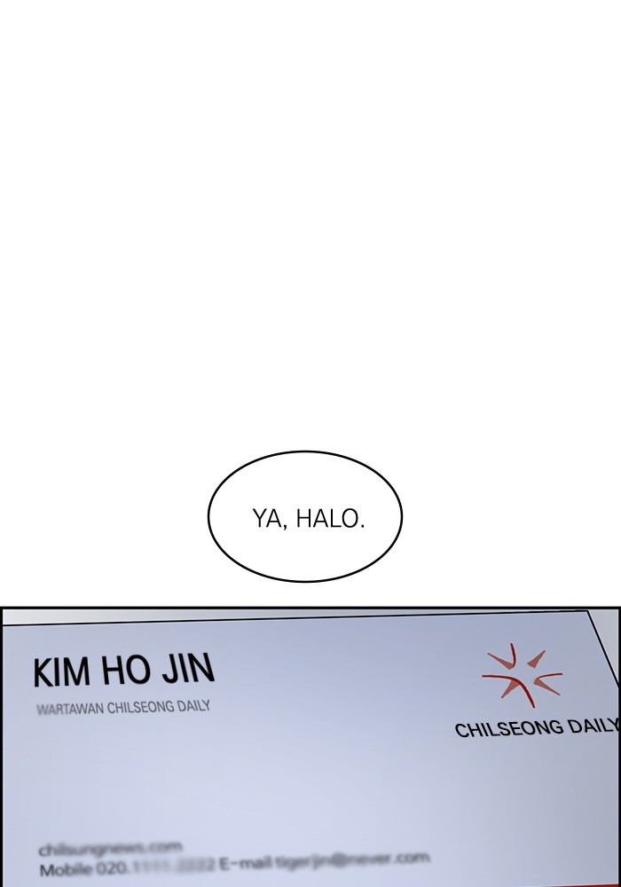 A.I. Doctor Chapter 122 - halaman 126