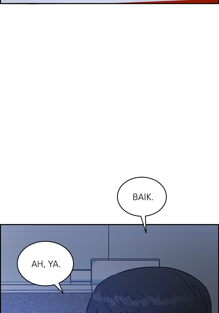 A.I. Doctor Chapter 122 - halaman 127