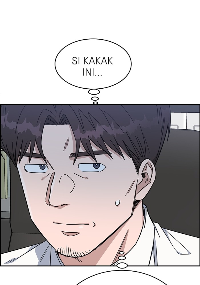 A.I. Doctor Chapter 122 - halaman 15
