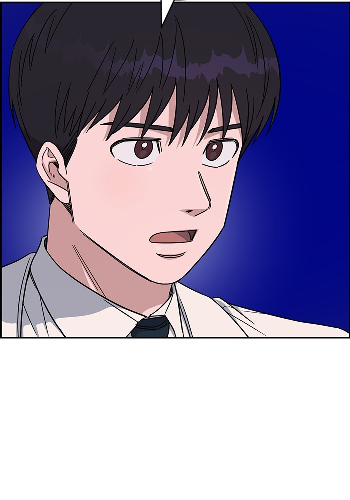 A.I. Doctor Chapter 122 - halaman 23