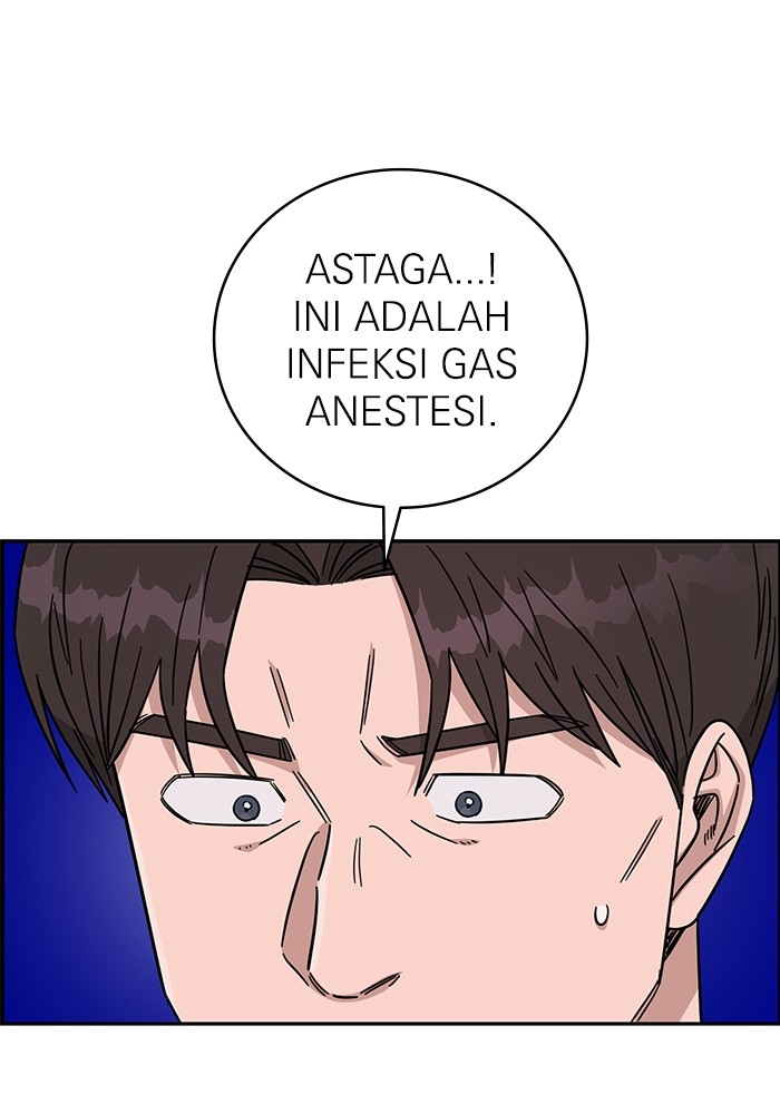 A.I. Doctor Chapter 122 - halaman 24