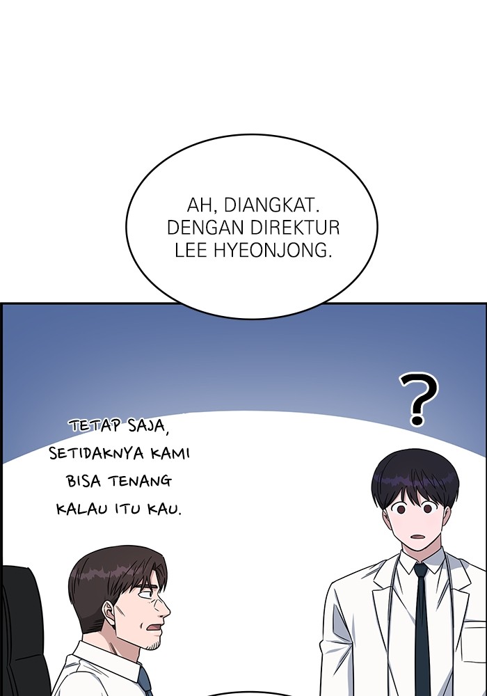 A.I. Doctor Chapter 122 - halaman 29