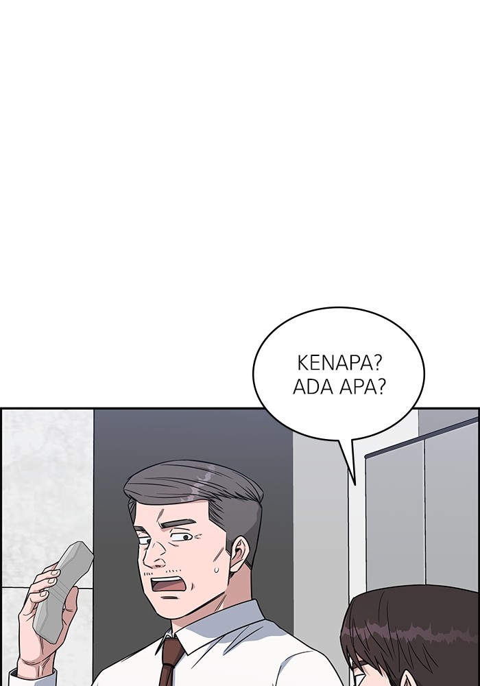 A.I. Doctor Chapter 122 - halaman 32