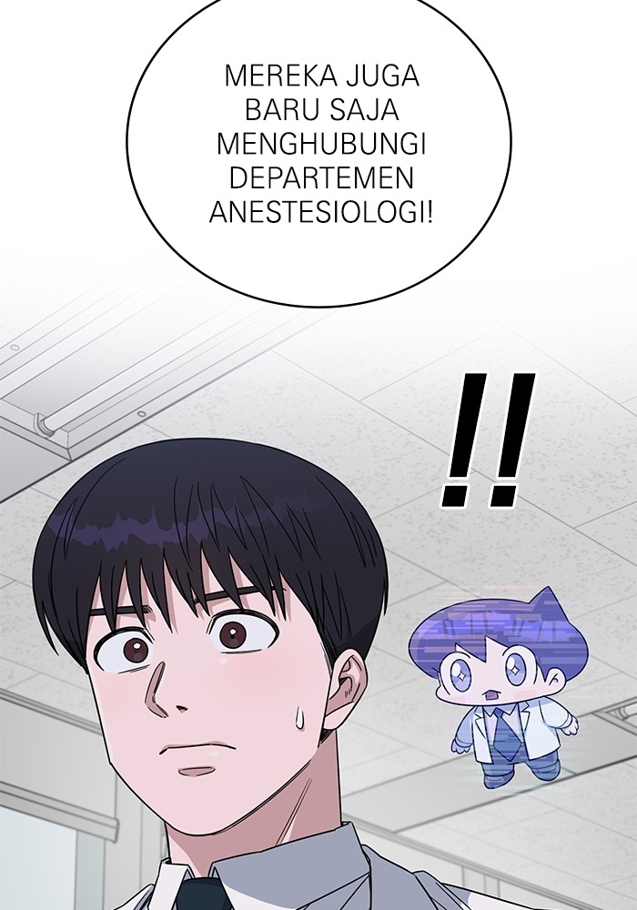 A.I. Doctor Chapter 122 - halaman 34