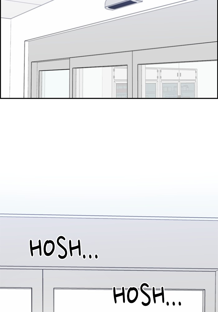 A.I. Doctor Chapter 122 - halaman 39