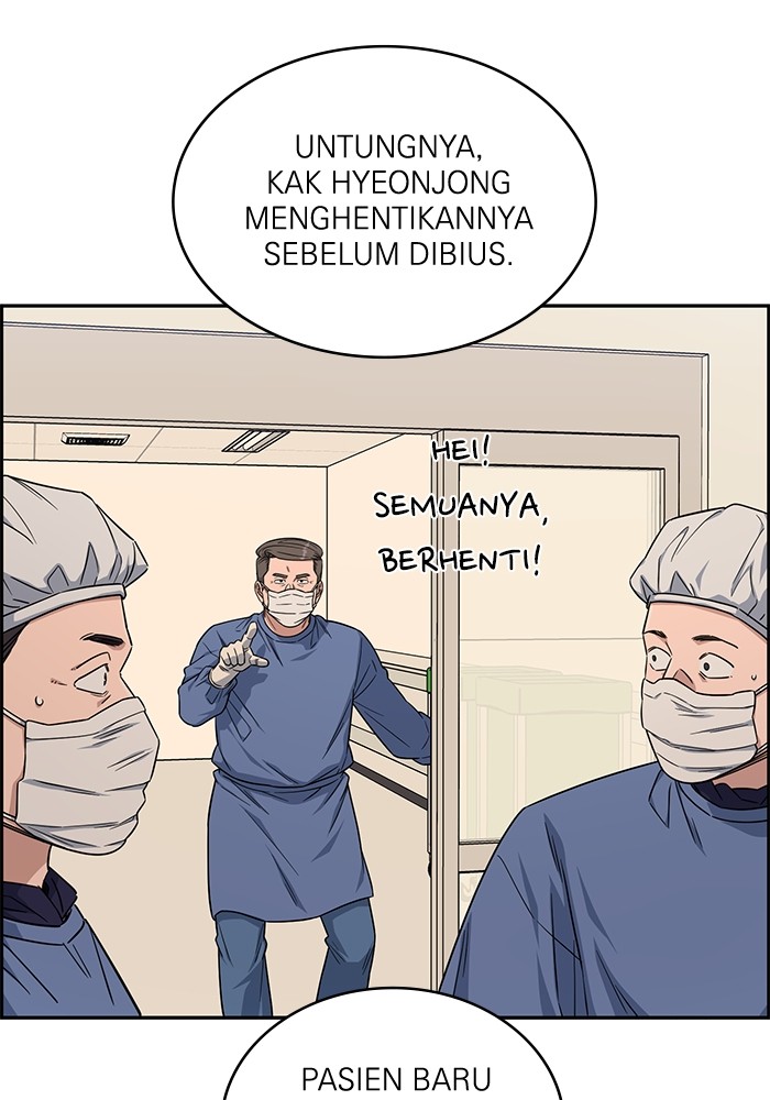 A.I. Doctor Chapter 122 - halaman 43