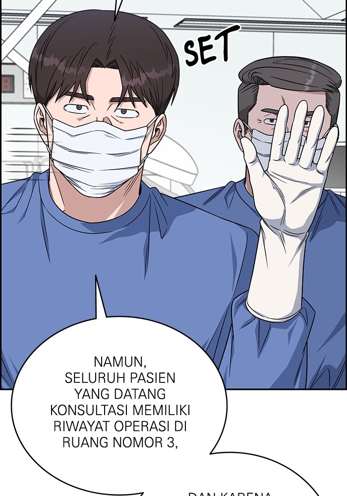 A.I. Doctor Chapter 122 - halaman 52