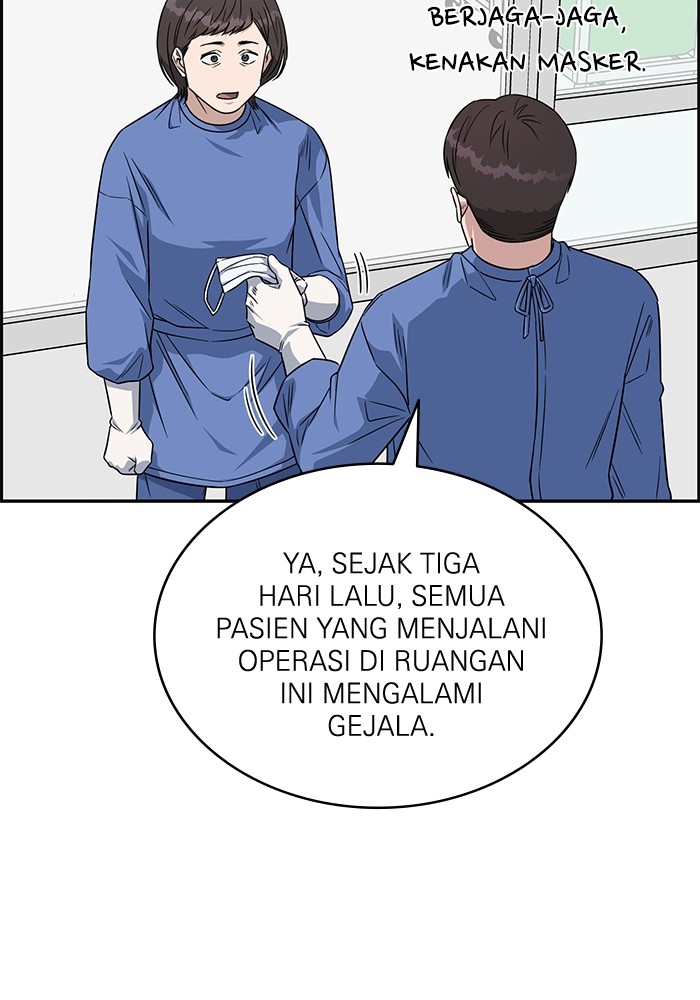 A.I. Doctor Chapter 122 - halaman 54