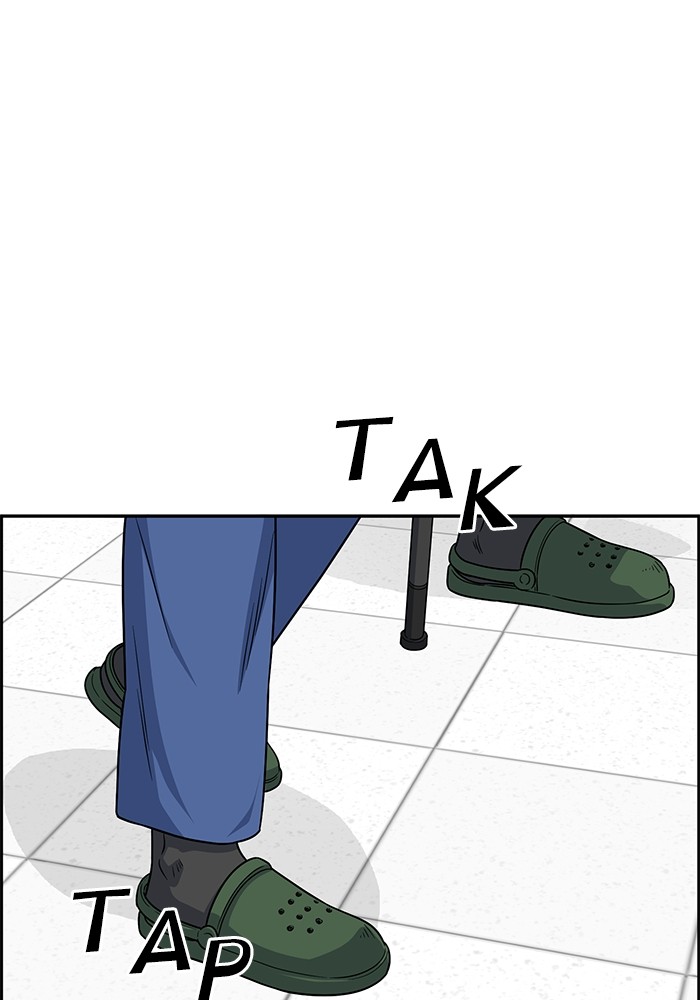 A.I. Doctor Chapter 122 - halaman 66