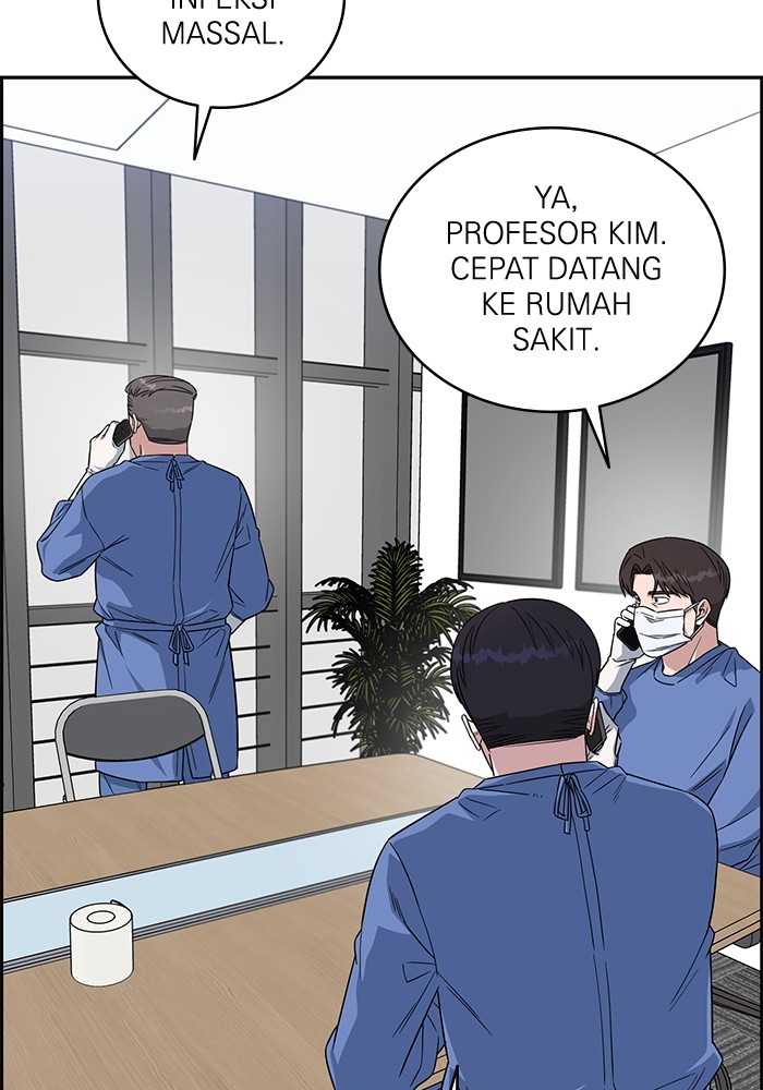 A.I. Doctor Chapter 122 - halaman 73