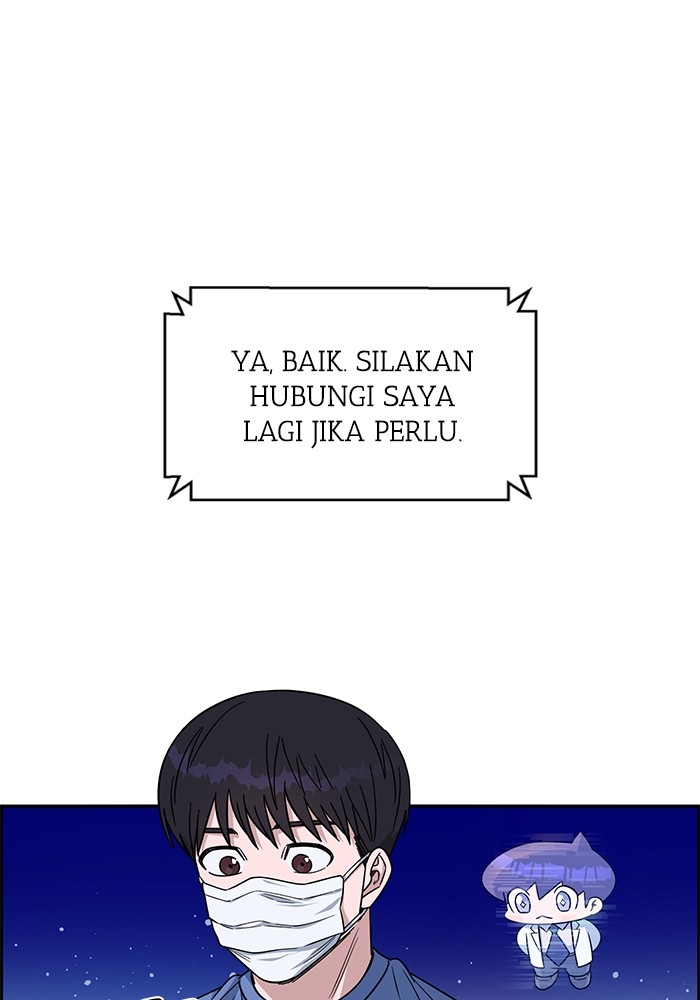 A.I. Doctor Chapter 122 - halaman 77