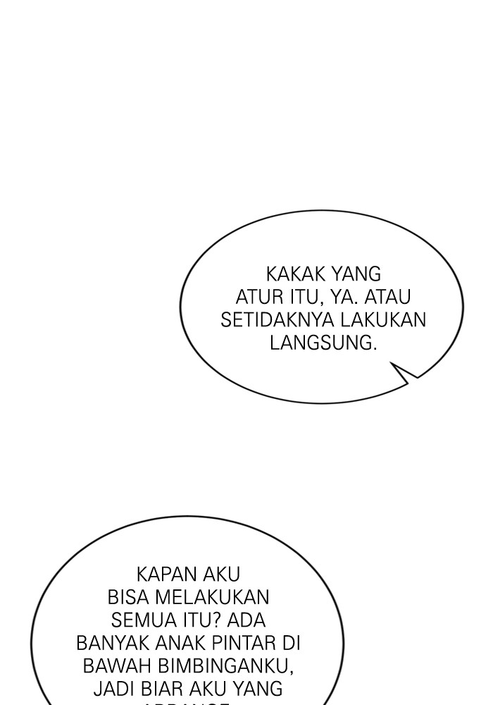 A.I. Doctor Chapter 122 - halaman 97