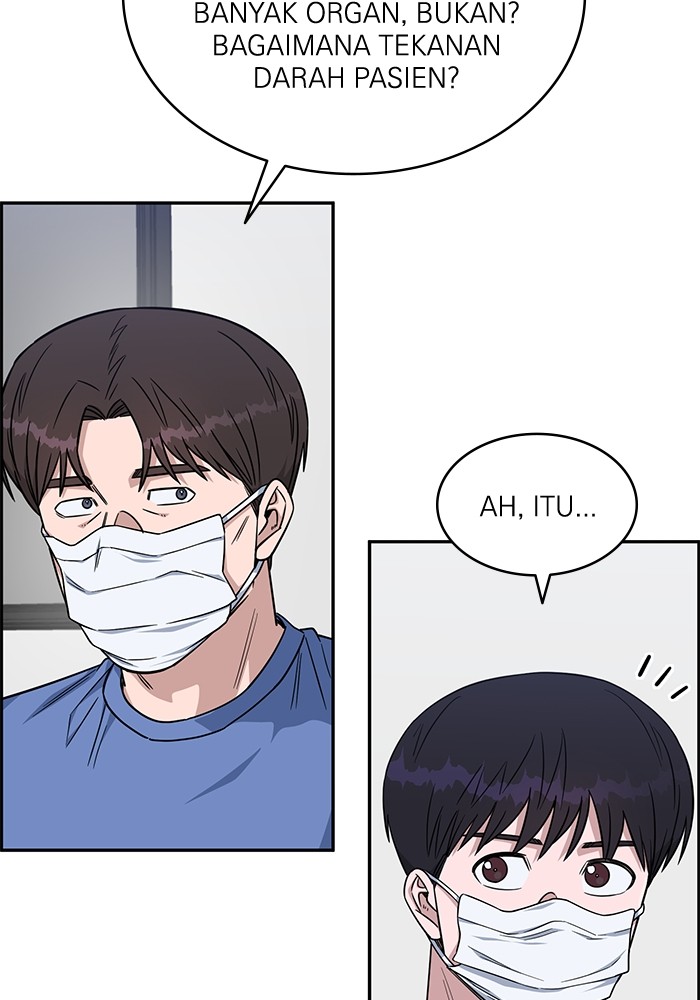 A.I. Doctor Chapter 122 - halaman 99