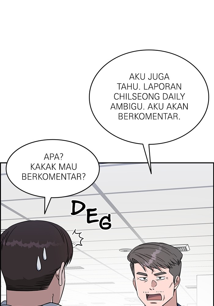 A.I. Doctor Chapter 123 - halaman 103