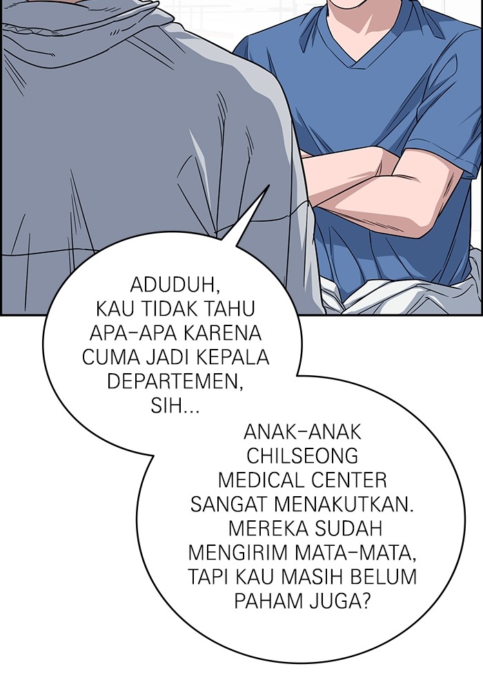 A.I. Doctor Chapter 123 - halaman 104