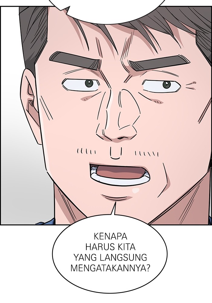 A.I. Doctor Chapter 123 - halaman 107