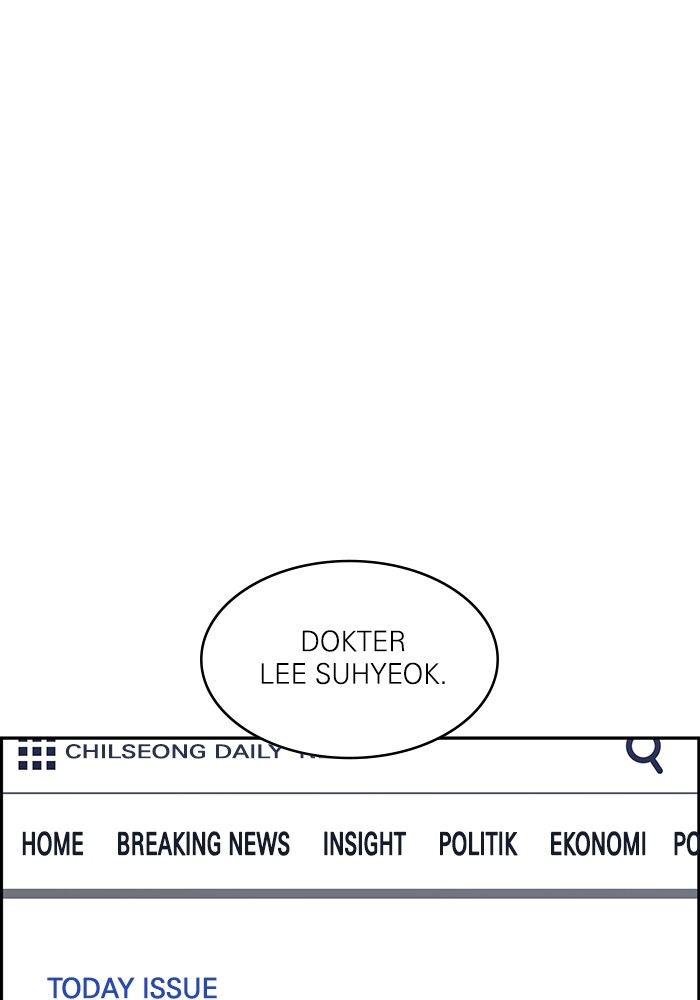 A.I. Doctor Chapter 123 - halaman 110