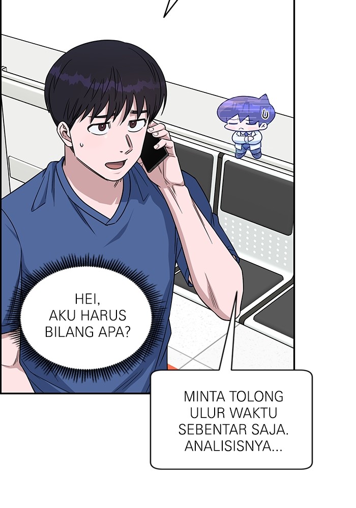 A.I. Doctor Chapter 123 - halaman 114