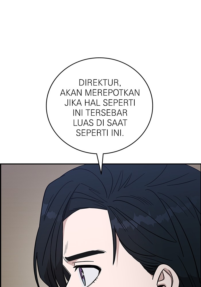 A.I. Doctor Chapter 123 - halaman 118