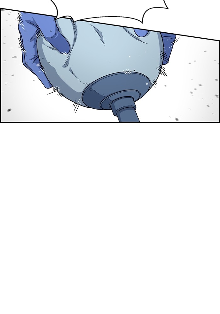A.I. Doctor Chapter 123 - halaman 23