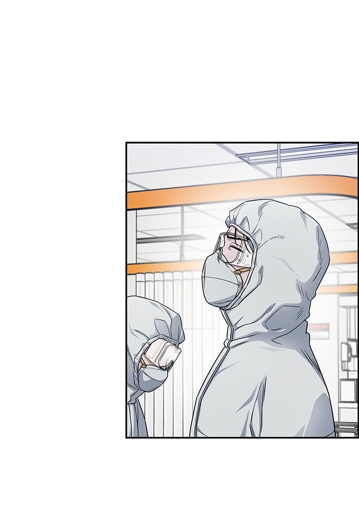 A.I. Doctor Chapter 123 - halaman 24