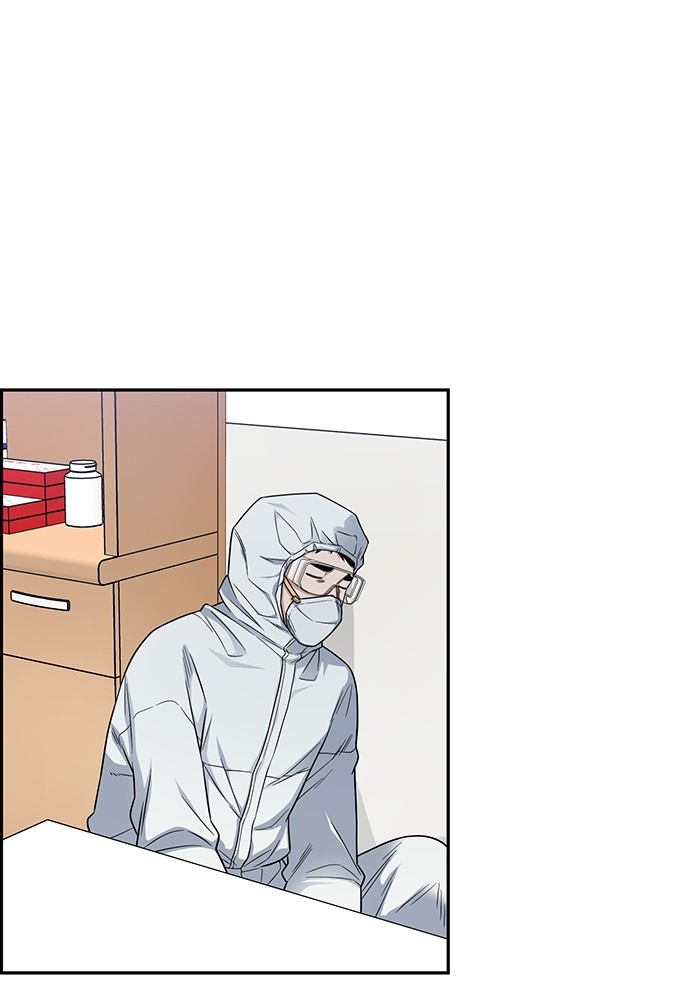 A.I. Doctor Chapter 123 - halaman 25