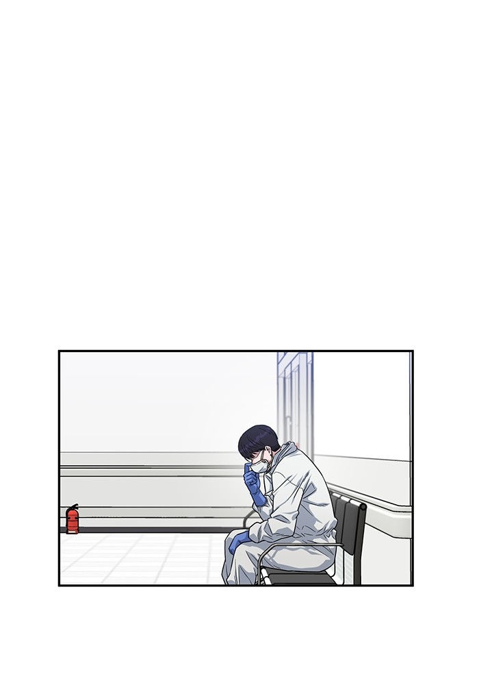 A.I. Doctor Chapter 123 - halaman 27