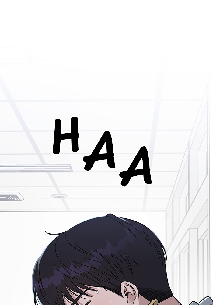 A.I. Doctor Chapter 123 - halaman 28
